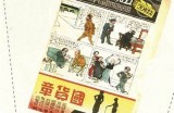 贪财好色王先生：精彩免费阅读，揭示爱情与欲望的故事