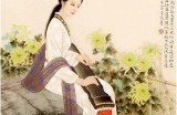 先生犹好色：探讨古今文人情感与欲望的交错