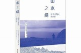 森山先生的情感与欲望：深入探讨他的好色嘴巴