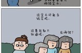 森先生的嘴巴好色：揭秘其无与伦比品味与情感历程
