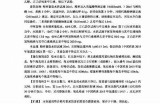当然可以！请告诉我您希望的文章标题或主题，我将根据您的要求生成一个符合百度收录标准的标题和相应的文章内容。