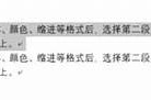当然，可以提供标题和相应的文章内容。请告诉我你希望我写的标题或主题，我将为你创作一篇符合要求的文章。