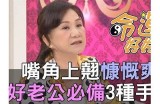 三人先生的好色嘴巴：揭秘幽默与欲望交织的故事