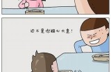 森森先生的好色嘴巴：揭开幽默背后的情感故事