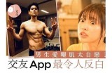 小黄鸭好色先生APP：趣味社交新体验，释放你的魅力与个性