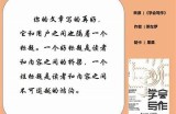 好的，请提供确切的标题主题，我会根据您的要求生成一篇文章和一个符合百度收录标准的标题。