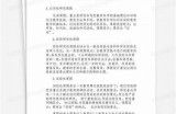 当然可以！请提供一个标题或主题，我会根据您的要求写一篇符合百度收录标准的文章并生成相应的标题。