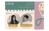 三森先生的魅力与言辞：揭秘他好色的根本原因与影响