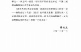 当然可以，请提供您希望我根据其编写文章的标题。