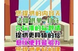 当然可以！请提供您希望我撰写文章的标题或主题，以便我能为您创作一篇符合百度收录标准的文章及标题。