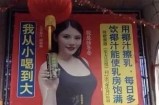 西森先生的好色嘴巴：探秘幽默与爱情交织的故事