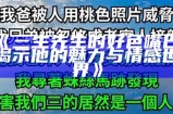 三生先生的好色嘴巴：揭示他的魅力与情感世界