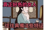 好色先生拼音解析与文化内涵深度剖析。