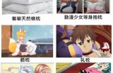 王三先生的牙好色：趣味漫画探讨口腔健康与生活乐趣