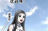 中国惊奇先生：剖析其幽默中暗藏的好色元素