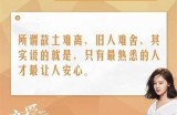 好色先生文案设计：创意灵感与优雅字体的完美结合秘籍