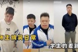三生先生的好色嘴：一段幽默而深刻的情感故事