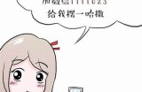 好色嘴巴先生：探索幽默与爱情的奇妙冒险