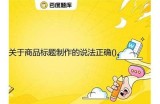 当然可以，请提供您想要的标题，或者我可以根据您感兴趣的主题为您生成一个文章标题。
