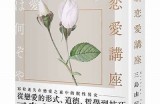 三森森先生的好色嘴巴：探索幽默与爱情的奇妙交织