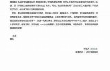 请提供一个标题，我会根据您提供的标题写一篇文章，并生成符合百度收录标准的新标题。