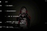 好色少爷与女鬼的奇妙爱情故事