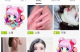 香蕉好色先生App特有体验下载，尽享趣味社交乐趣！