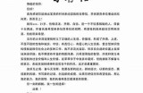 好的，请提供详细的标题，以便我为您生成符合百度收录标准的文章标题和相应的文章内容。