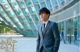 森子先生的性格魅力与爱情故事：揭秘他的好色嘴巴