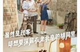 探索好色先生的创意文案与无与伦比图片素材，点亮你的品牌宣传
