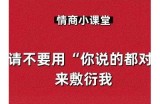 当然可以！请提供您想要的标题或主题，我将为您生成一篇文章及相应的符合百度收录标准的标题。