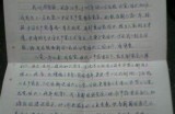 当然可以！请提供您希望我写作的标题或主题。