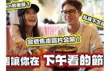 好色V先生的幽默视频分享，带你探索搞笑世界