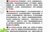 主题：健康饮食的关键性