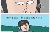 三森先生的魅力与好色嘴巴：情感与幽默交织的故事