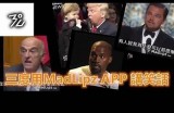 三先生的好色嘴巴第1集：幽默风趣的爱情奇遇记