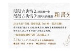 三森先生的幽默与欲望：探索好色嘴巴的秘密与魅力