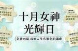 三森先生的好色觜：关于爱与欲望的探索与思考