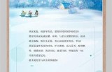 当然可以，请您提供一个标题或主题，我将会为您写一篇符合百度收录标准的文章，以及一个合适的标题。