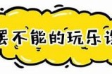好的，请提供确切的标题主题，以便我为您生成一篇符合百度收录标准的文章标题。