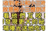 三先生的嘴好色：揭示他的魅力与幽默风趣的背后故事