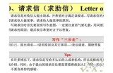 当然可以！请提供您希望我根据其撰写文章的标题或主题，我将为您生成一个符合百度收录标准的新标题。