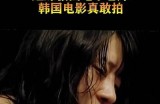 三森先生的好色舌头：探秘风趣与欲望的交织