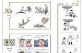 漫画王先生的牙好色：幽默讽刺背后的牙齿故事