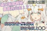 森先生的嘴巴好色：探索口味的奇妙世界