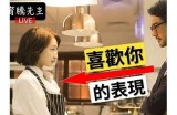 三先生的嘴巴好色，品味独有的美食与生活哲学探索