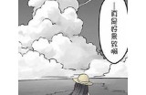 三森先生好色的嘴巴：揭秘他的魅力与情感世界