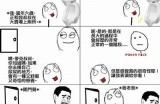 三森先生的好色牙齿漫画：幽默搞笑与奇趣冒险的精彩结合