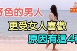 好色先生：探索爱情与欲望的微妙关系