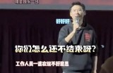 三生先生的好色嘴巴：揭秘风流背后的秘密与爱情故事